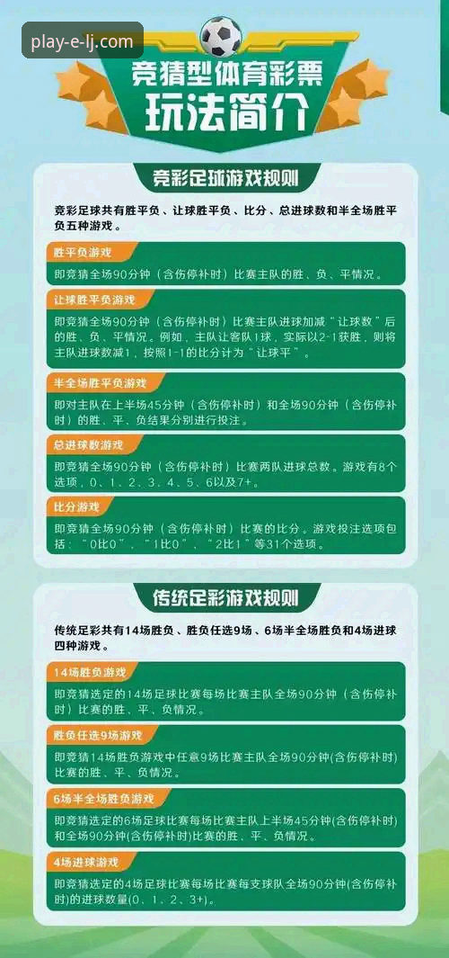乐竞体育平台深度体验阿根廷大胜赛事全流程操作教程