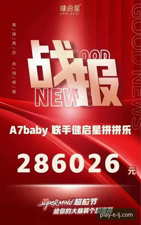 资深用户详解：乐竞体育新手教程2026最新版本实战心得