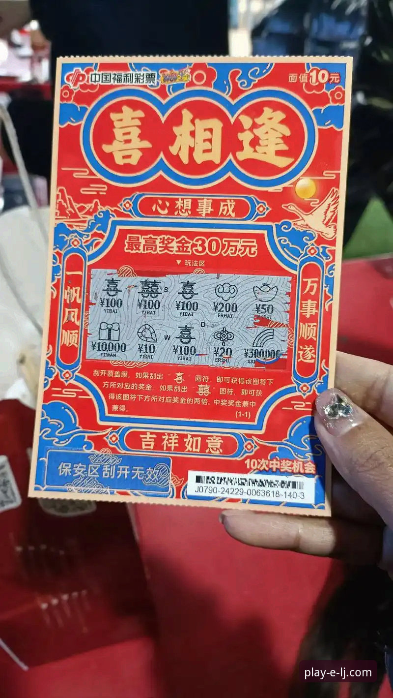 2025年乐竞体育投注官方下载最新动态：平台升级与用户体验全面解析