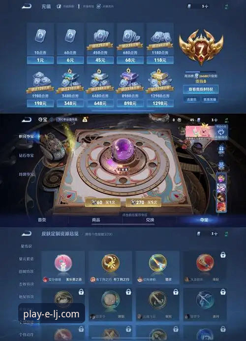 揭秘乐竞体育信誉如何手机版：实测45.8MB安装包背后的真相