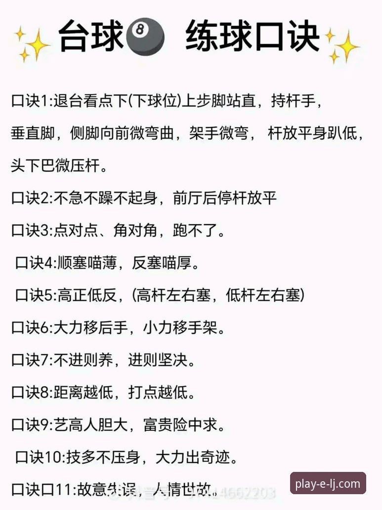 乐竞体育投注入门：新手必知的3种操作技巧与5大核心优势