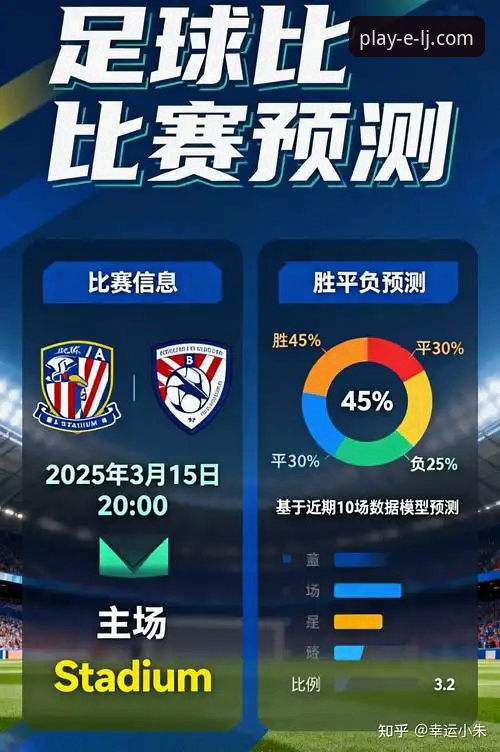 乐竞体育多元竞猜介绍：资深用户分享平台优势与实战体验